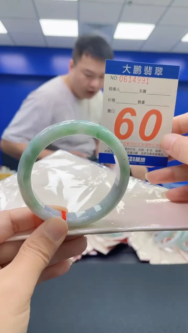 未镶嵌手镯翡翠 AAAAAAAAAA