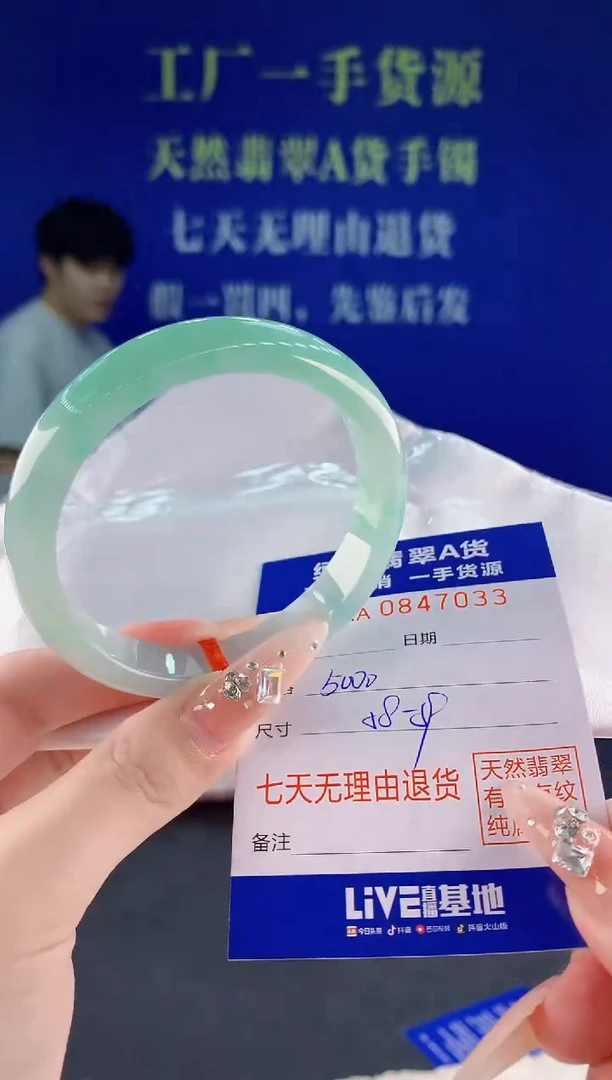 未镶嵌手镯翡翠33