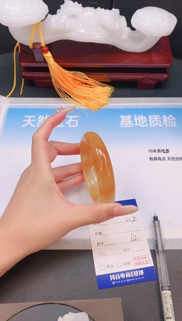 未镶嵌手镯石英质玉22L15-62