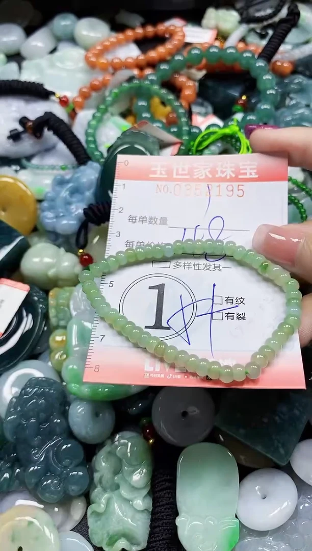 颈饰未镶嵌翡翠翡翠闪购Y0352195