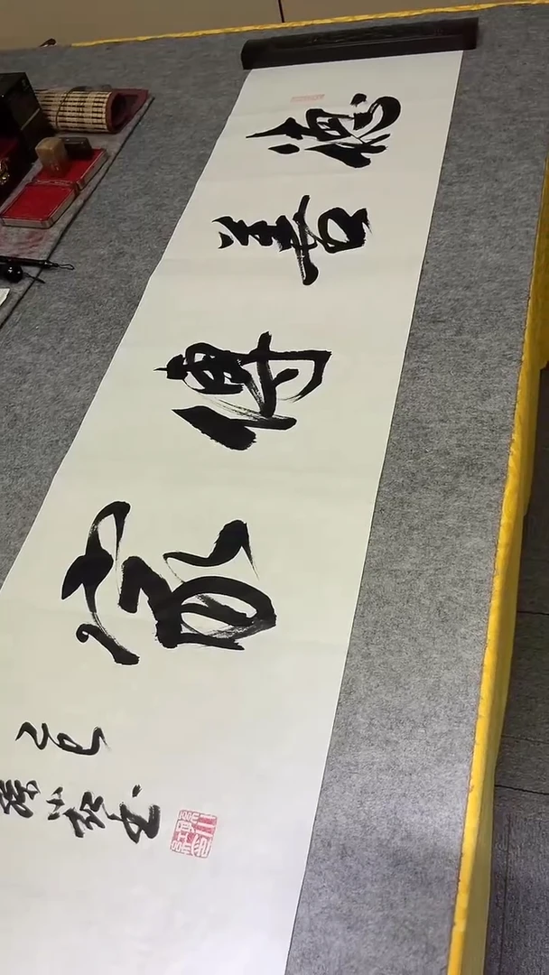 书法孙小红    德善传家    宣纸4尺