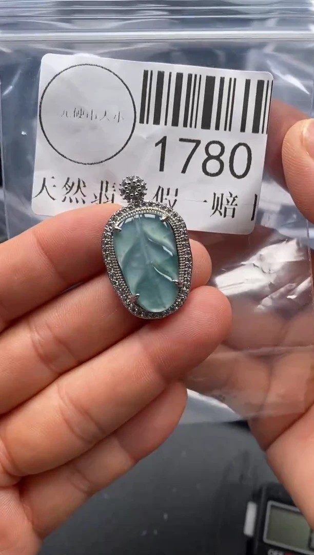 吊坠(不含链)未镶嵌翡翠1780