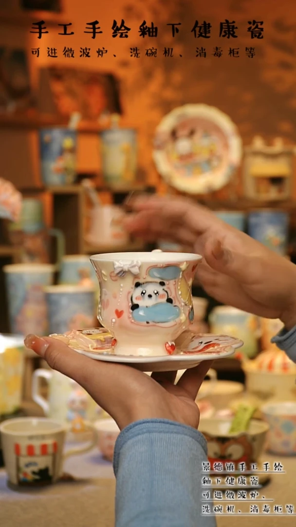 【闪购商品】杯景德镇高温釉下彩&S060
