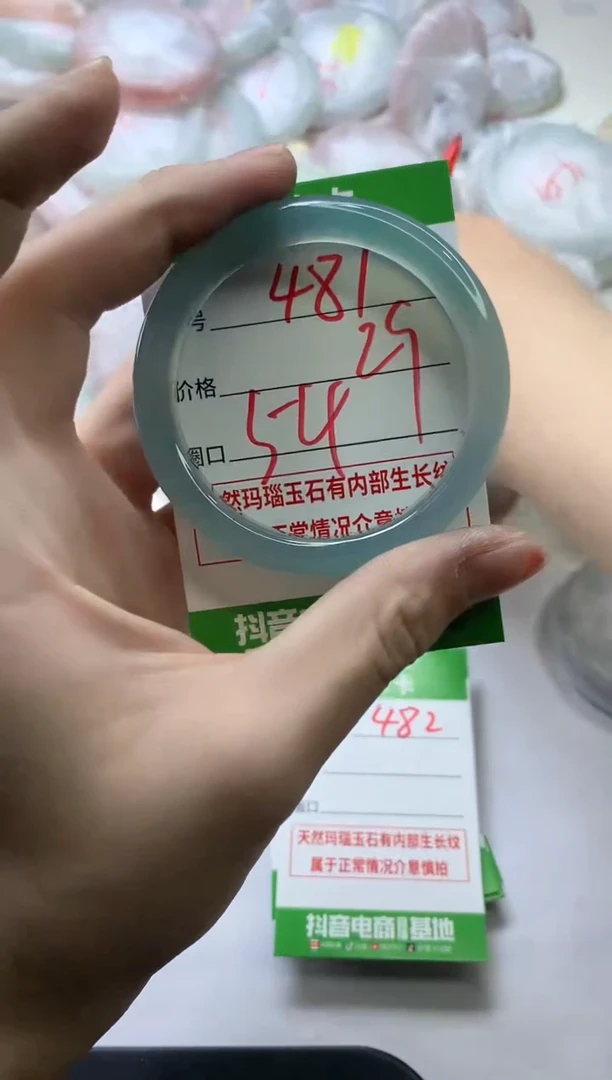 【闪购商品】玛瑙/玉髓手镯未镶嵌481
