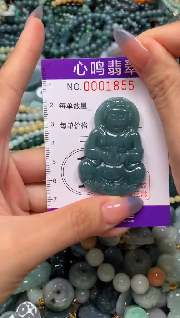 颈饰未镶嵌翡翠闪购001855
