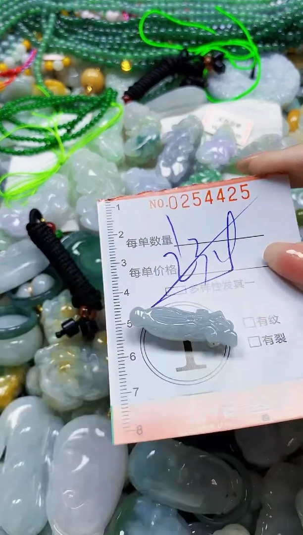 颈饰未镶嵌翡翠闪购0254425多样性发其一