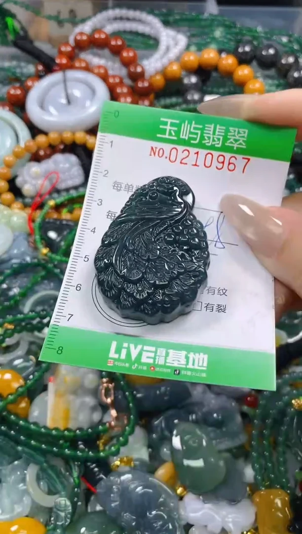 颈饰未镶嵌翡翠闪购0210967