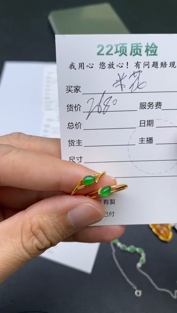 18K金镶嵌挂件翡翠爆**。48小时鉴赏期 退货不扣服务费