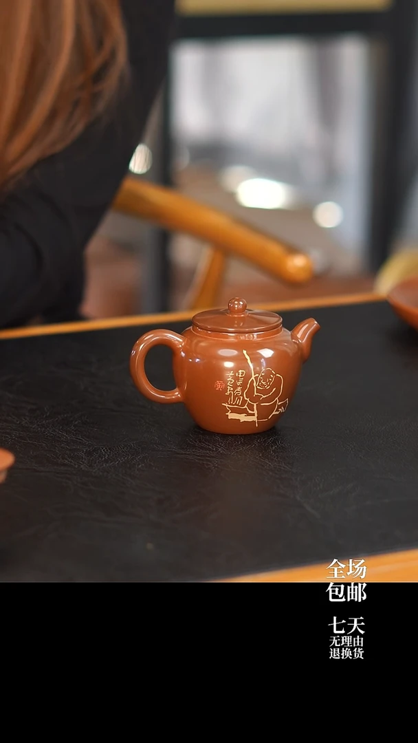 004 无釉磨光 微瑕 云锦壶 云水山涧