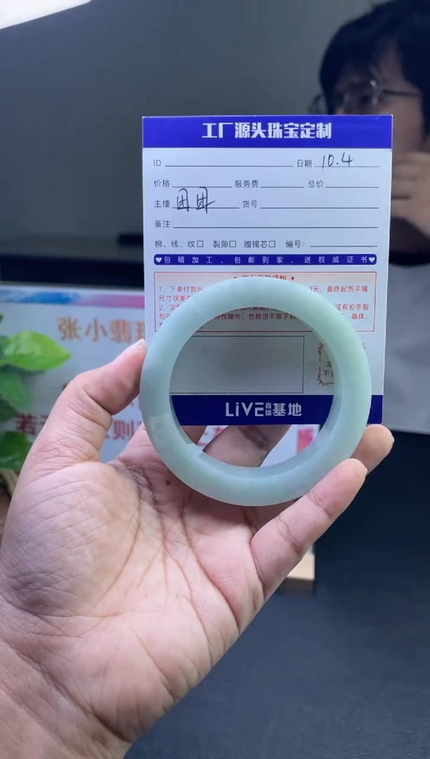 未镶嵌手镯定制翡翠定制不退不换