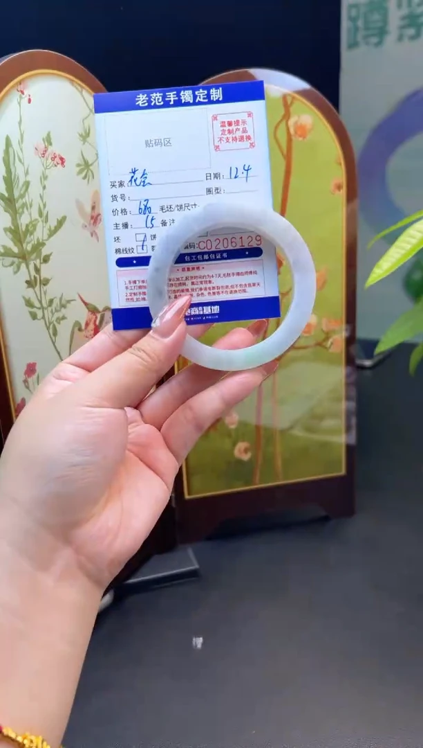 未镶嵌手镯定制翡翠花***开手镯58-61
