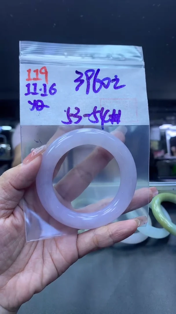 未镶嵌定制翡翠119手镯53-54+3960元+拍一发一