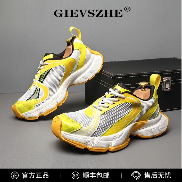 纪诗哲干净感痞帅男鞋厚底老爹鞋透气运动鞋时尚鞋舒适休闲网面鞋