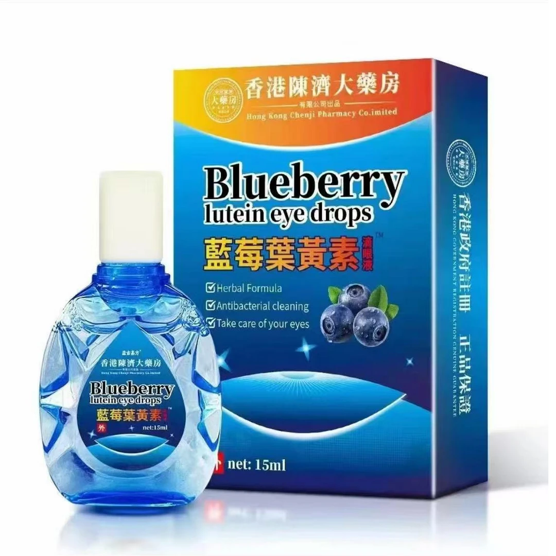 香港大药房 眼部护理液 拍一发8瓶