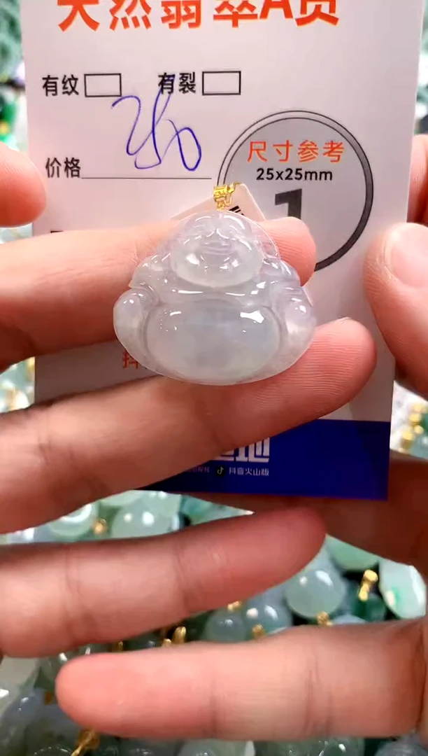 颈饰18K金镶嵌翡翠0953783567