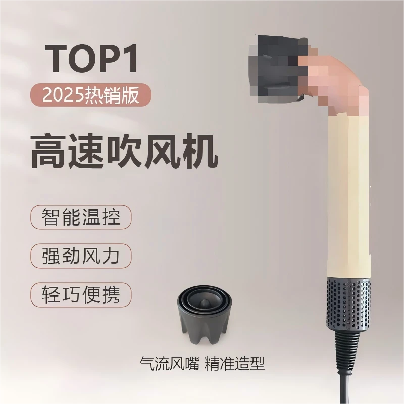 新款轻型款弯管R型高速吹风机家用负离子护发吹风机