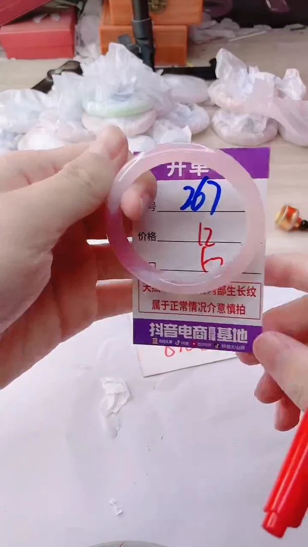 手镯玛瑙/玉髓未镶嵌267