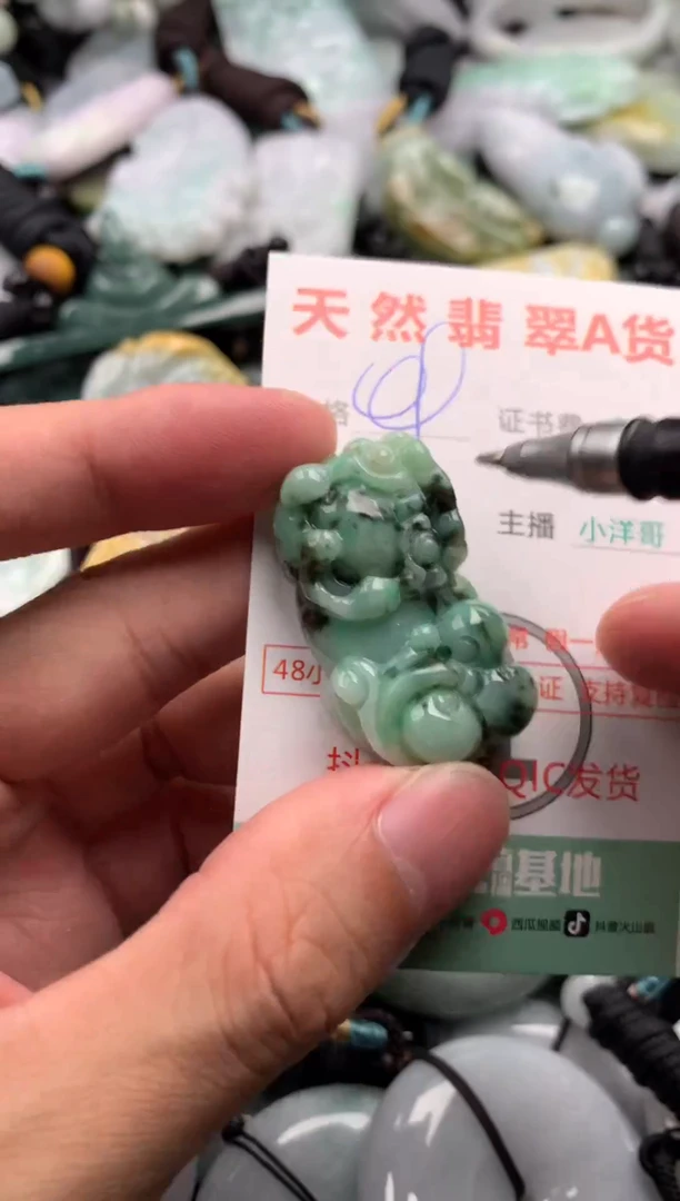 翡翠未镶嵌吊坠(不含链)1