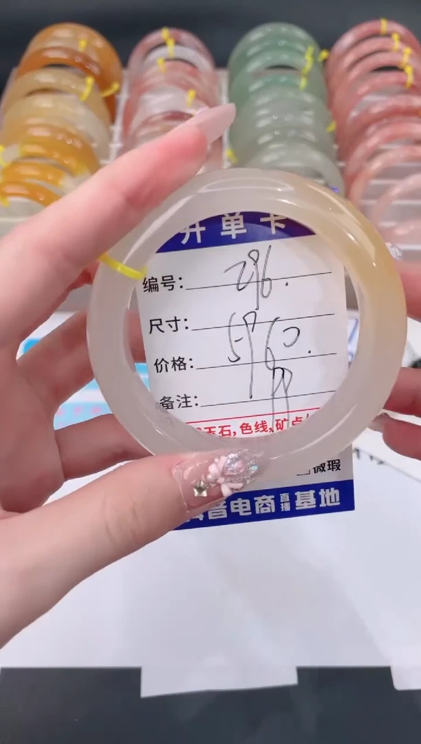 未镶嵌手镯石英质玉296