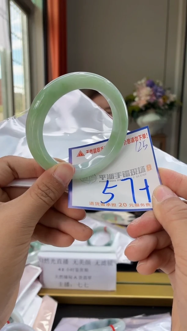 未镶嵌手镯翡翠11111111111111111111