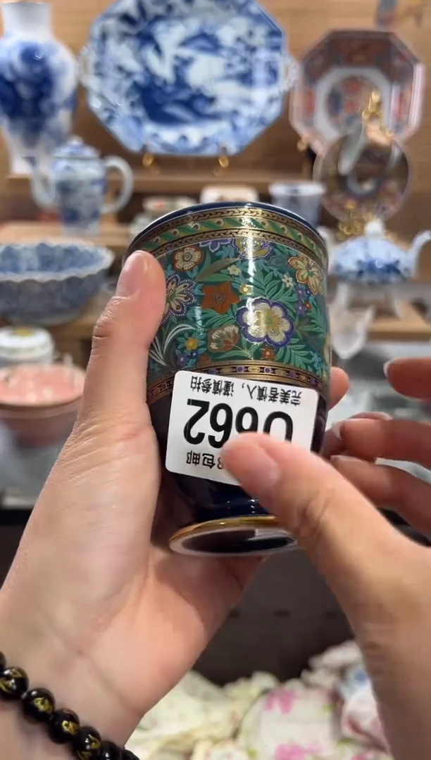 瓷片巴***巴     U662