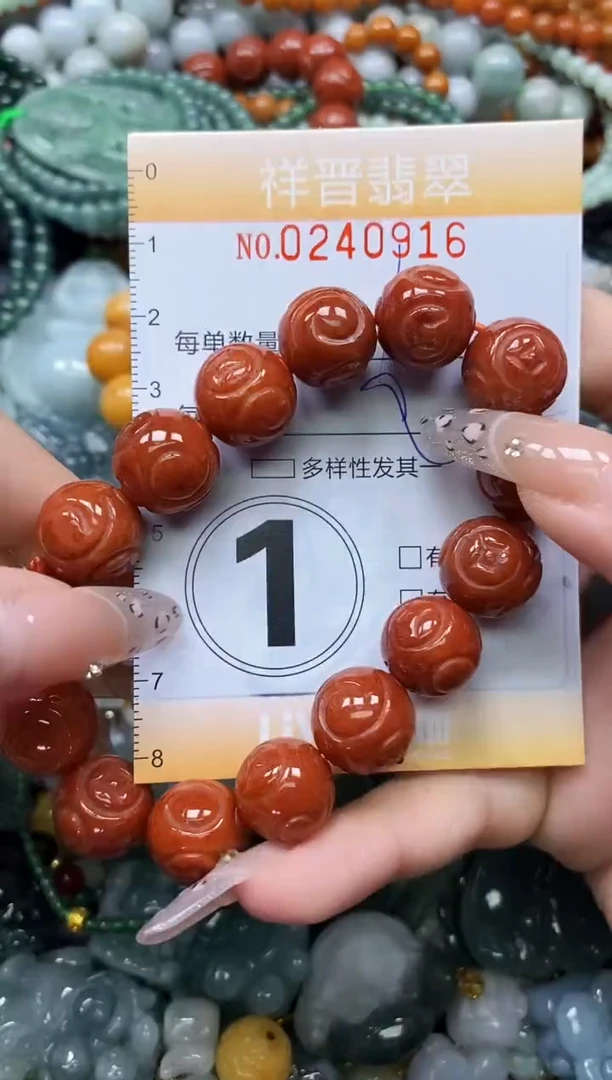 颈饰未镶嵌翡翠闪购0240916