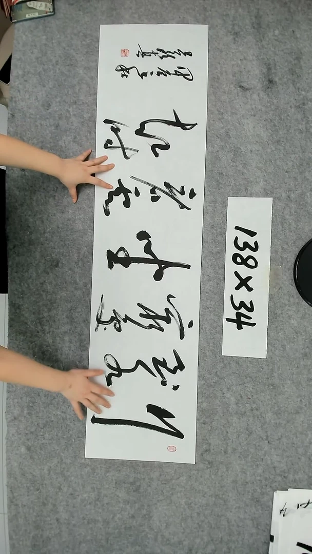 书法吕老师书法作品
