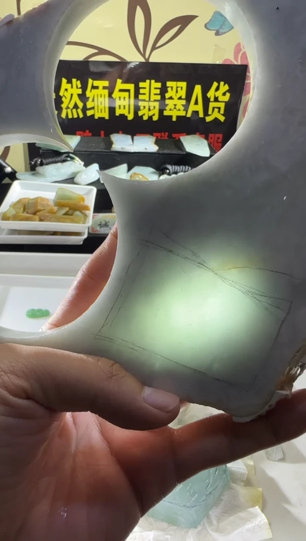 未镶嵌定制翡翠定制