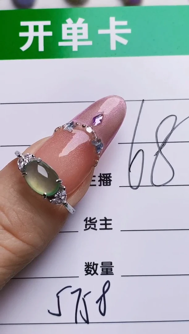 银S925镶嵌戒指翡翠5758