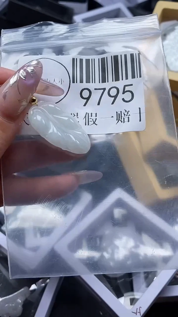 吊坠(不含链)未镶嵌翡翠9795