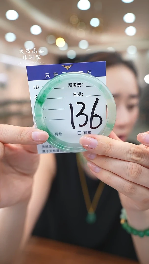 未镶嵌手镯石英质玉136