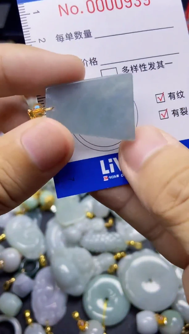 翡翠未镶嵌吊坠(不含链)翡翠