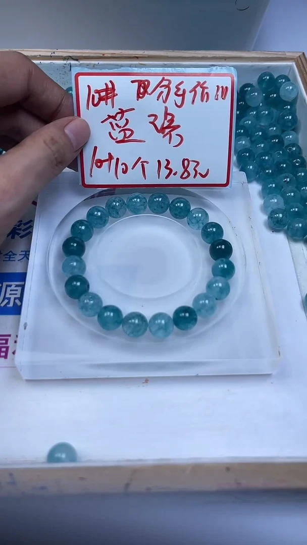 未镶嵌散珠碧玺A1792 蓝碧玺10mm10个13.8元
