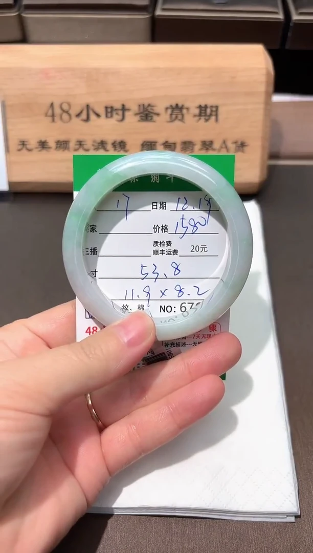 未镶嵌手镯翡翠翡翠17