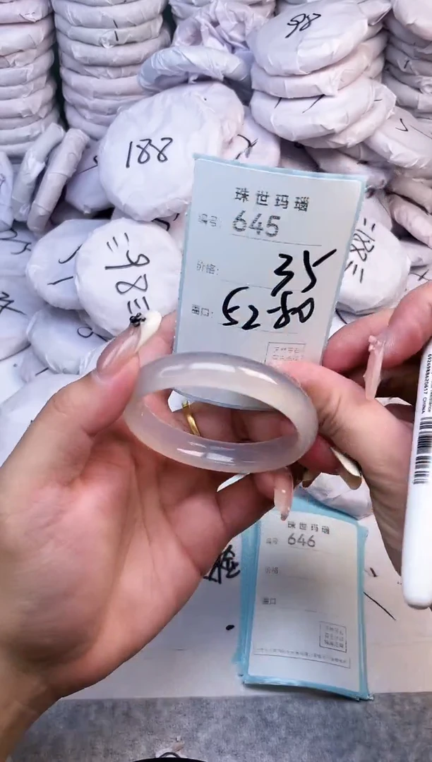 手镯玛瑙/玉髓未镶嵌645
