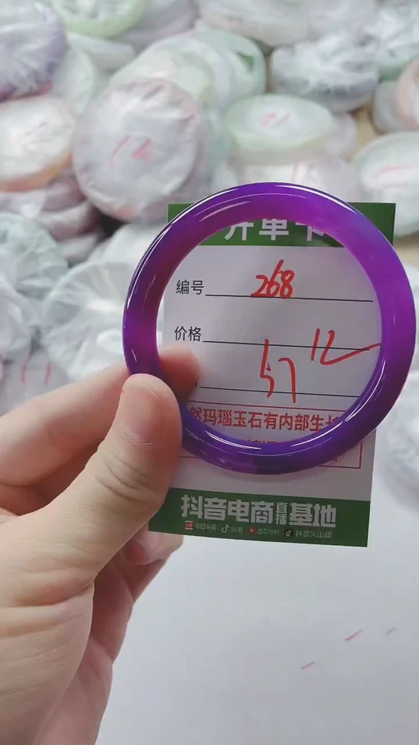 【闪购商品】玛瑙/玉髓手镯未镶嵌268