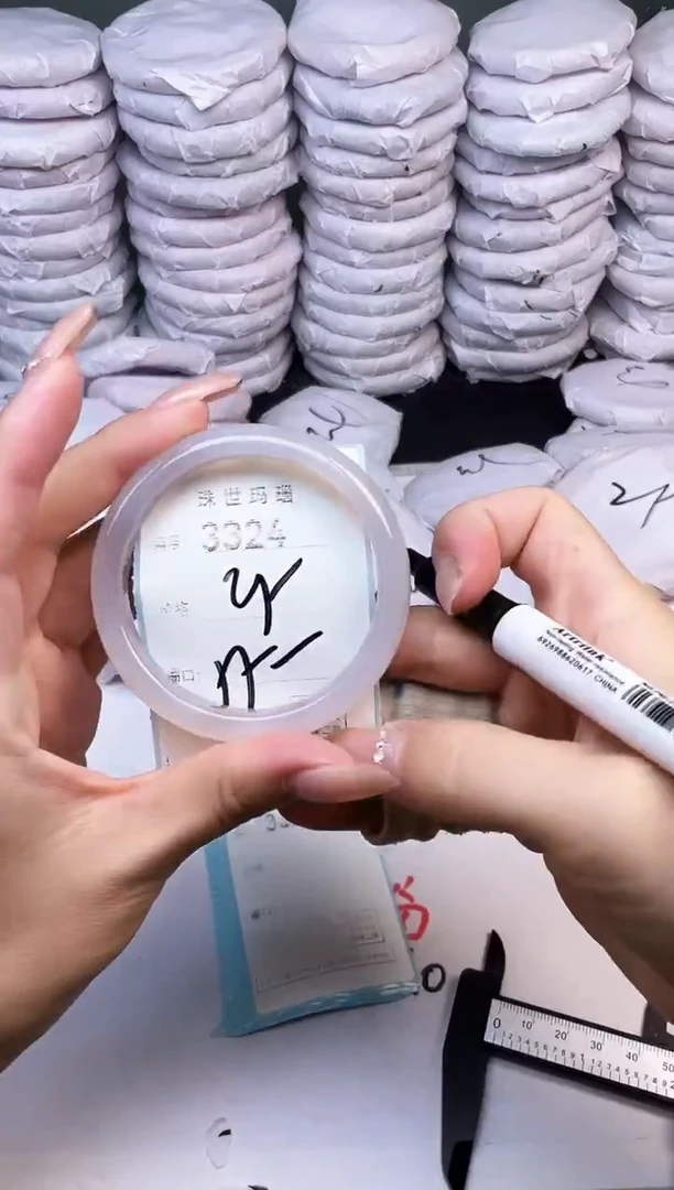 手镯玛瑙/玉髓未镶嵌3324