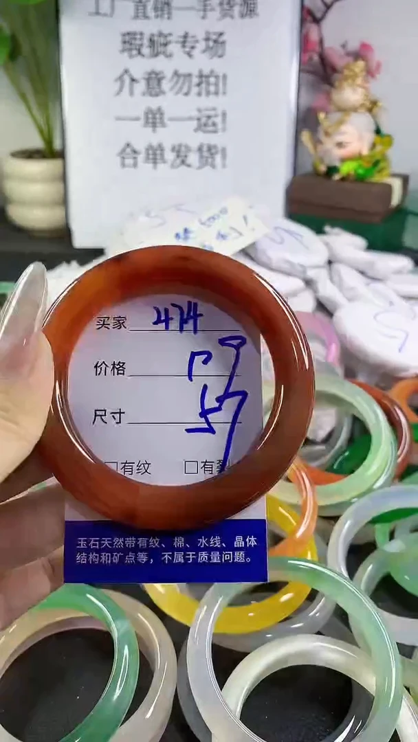 手镯玛瑙/玉髓未镶嵌474