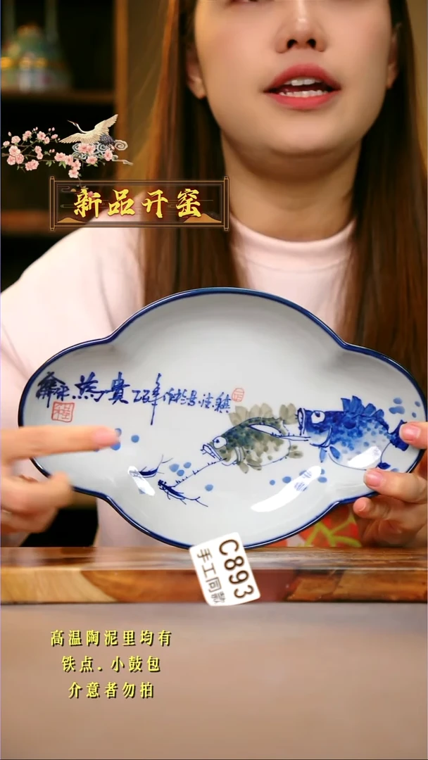 其他C893陶然集器瓷器