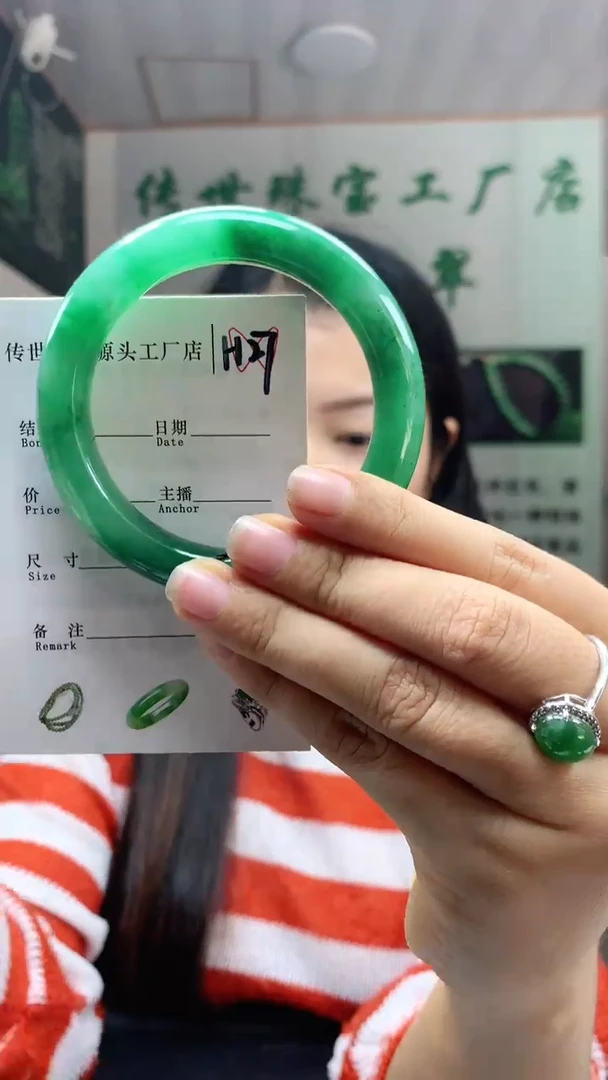 未镶嵌手镯石英质玉57+