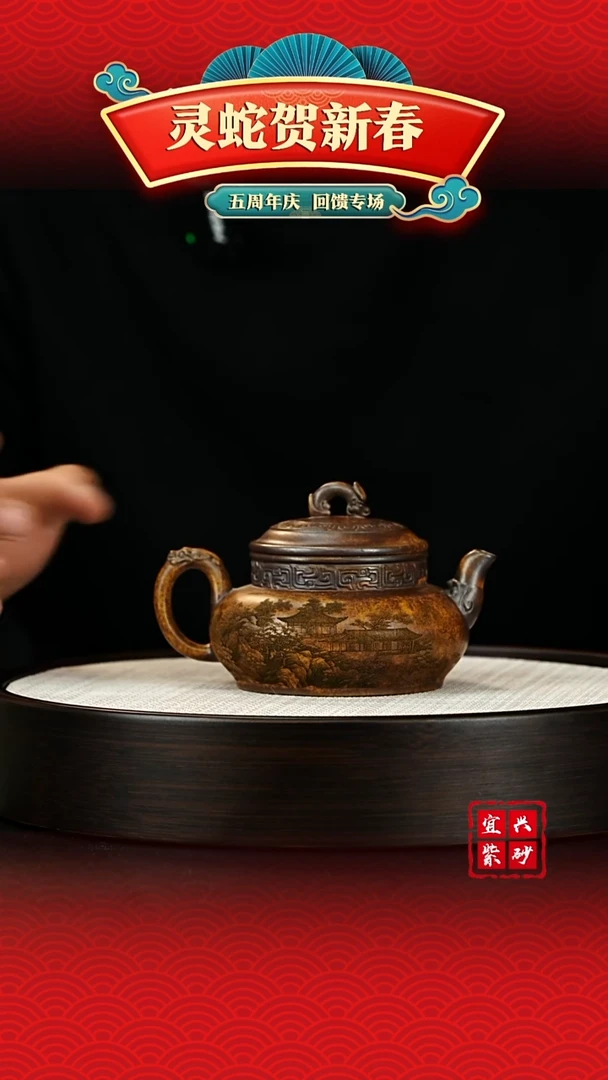 【闪购商品】紫砂茶壶宜兴紫砂茶壶