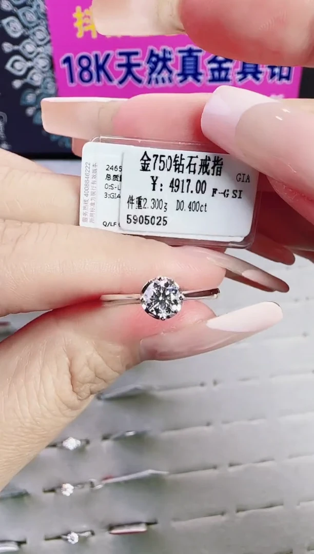 18K金镶嵌戒指/指环钻石星哥臻选【全新品牌天然真金真钻】GIA