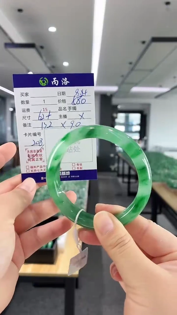 未镶嵌石英质玉手镯62+