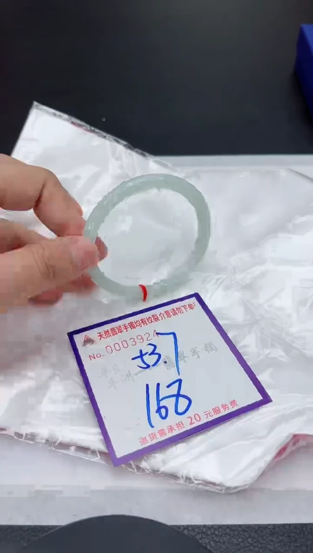 翡翠手镯未镶嵌111111111