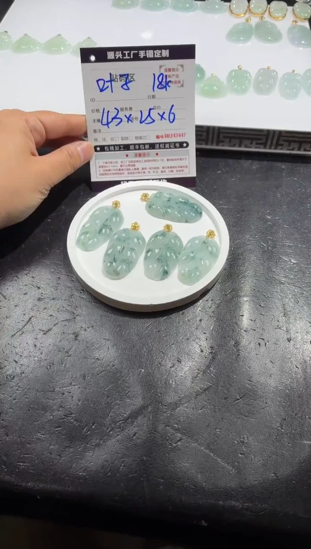 翡翠18K金镶嵌吊坠(不含链)DDJ43354/多样性发一件