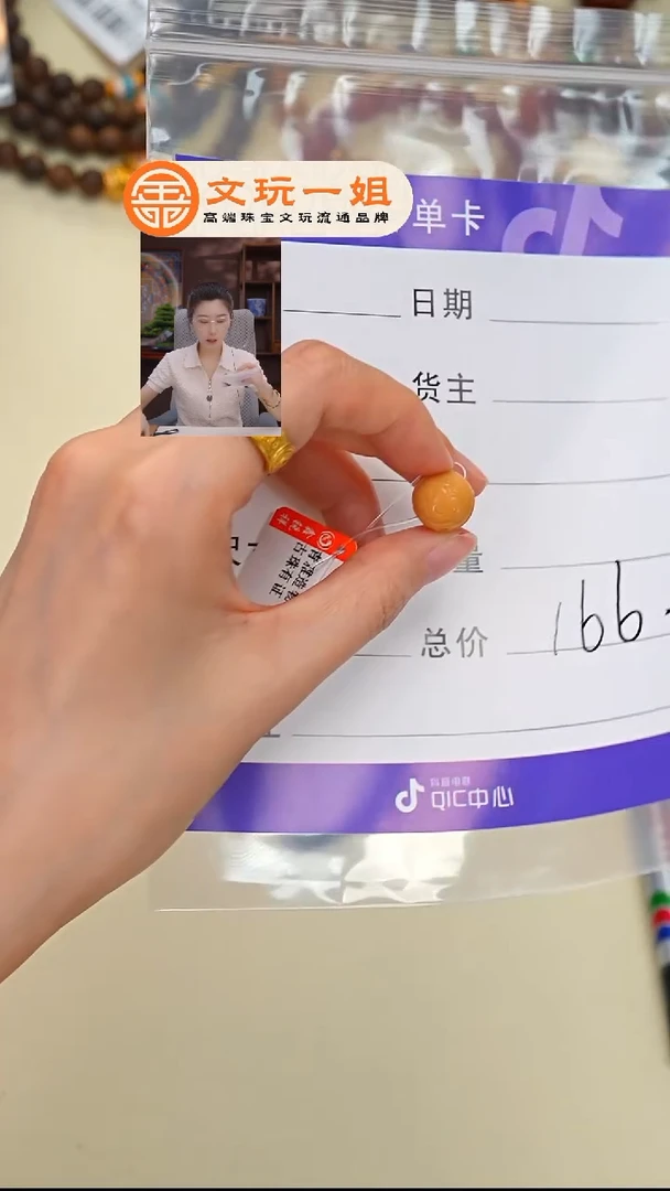 未镶嵌石英质玉（缅黄）珠宝奇石石英质玉