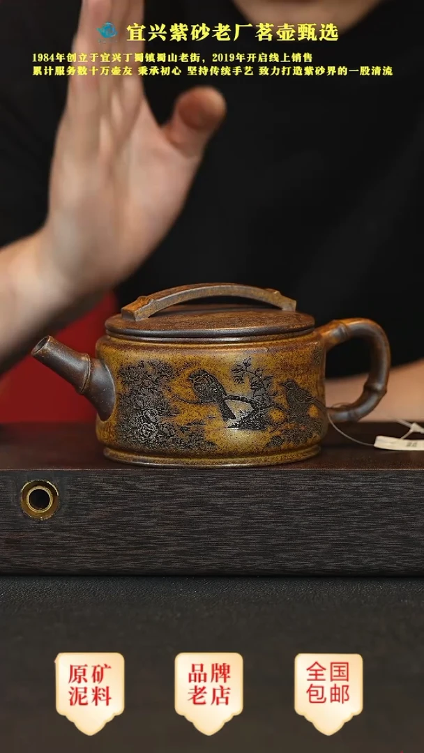 【闪购商品】紫砂茶壶宜兴茗壶正品高端紫砂壶