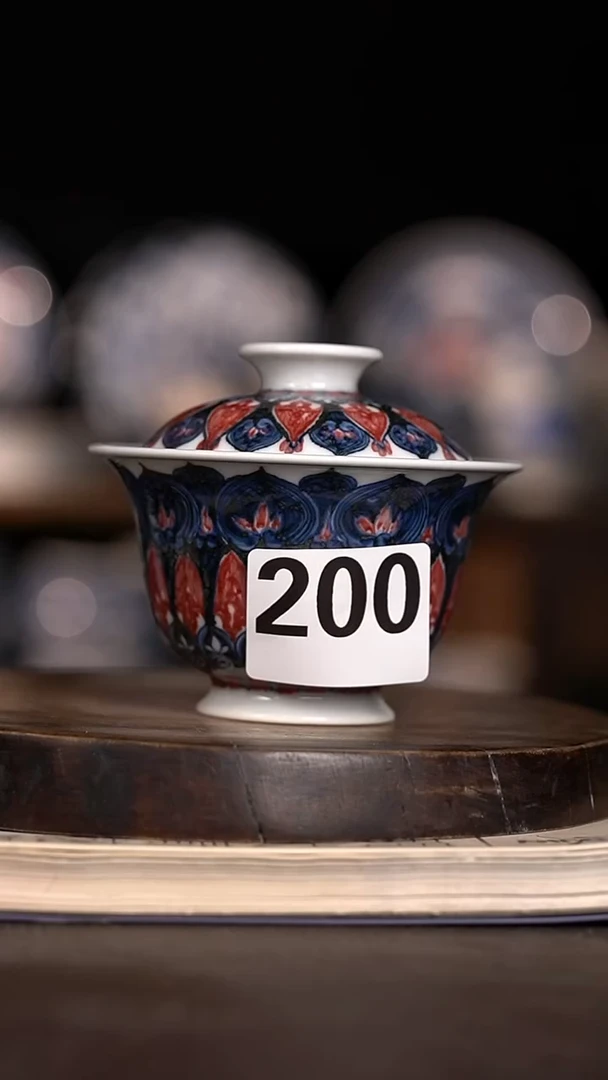 微瑕福利  现代瓷200暇