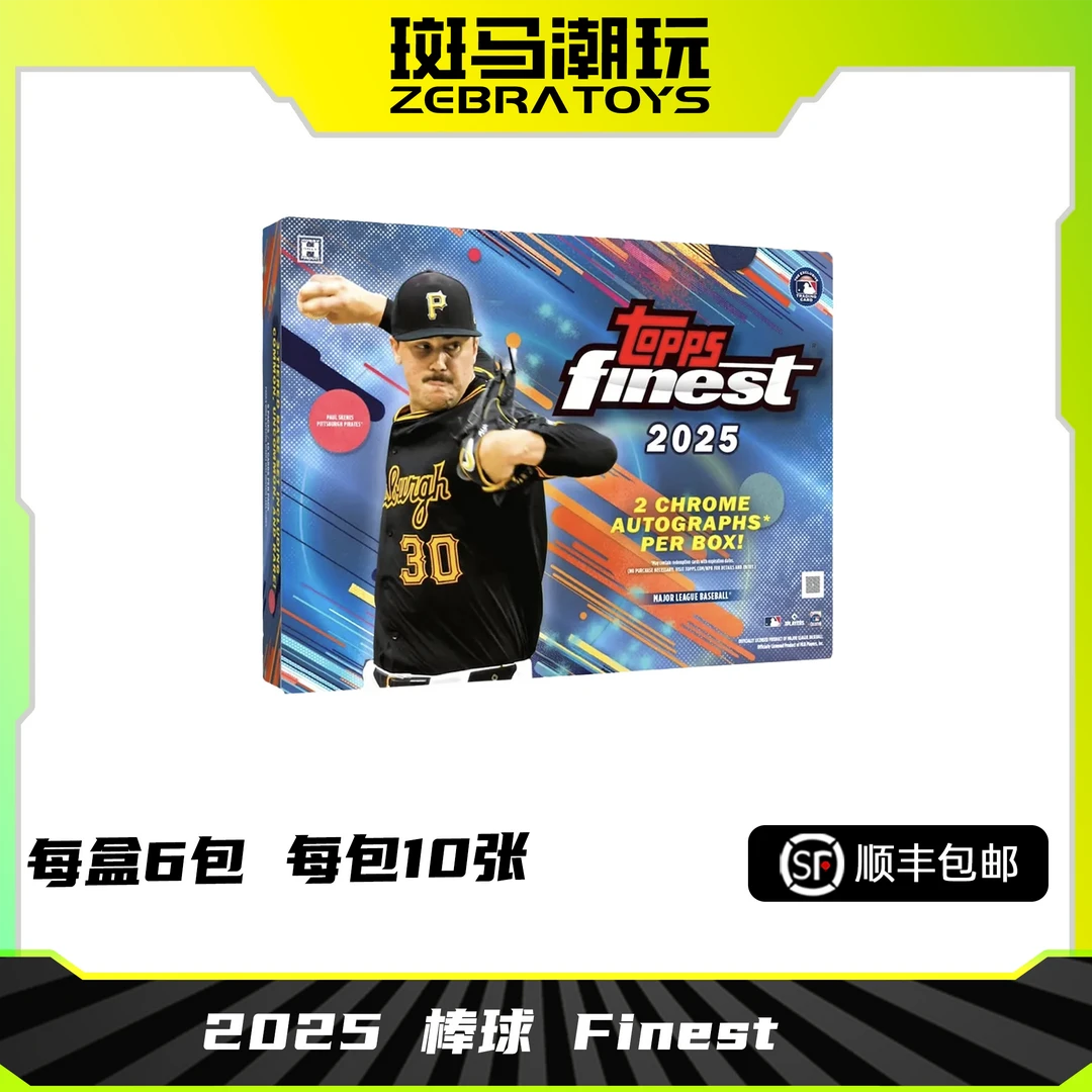 【拆盒】 2025 topps finestbaseball 棒球球星卡 盲盒