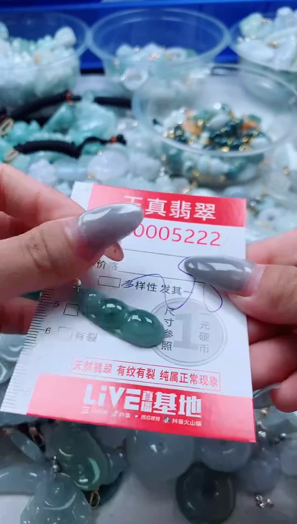 吊坠(不含链)未镶嵌翡翠5222